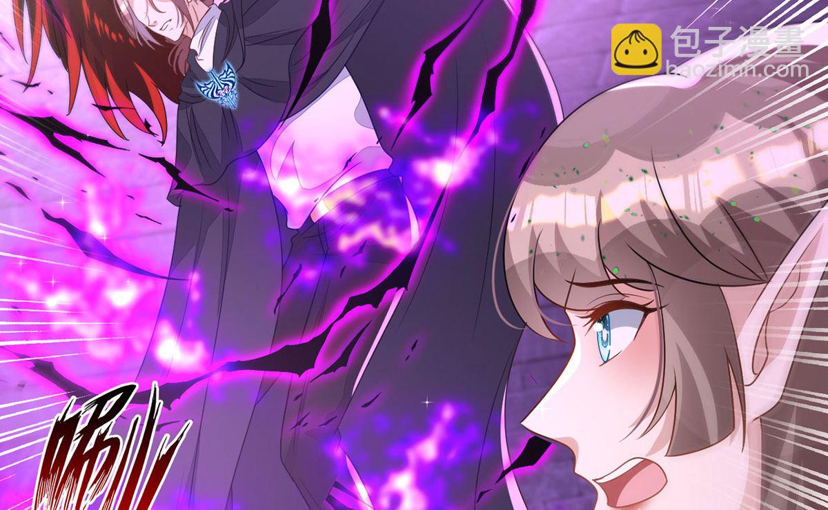 狩受不親 - 第159話 獻祭(1/2) - 5