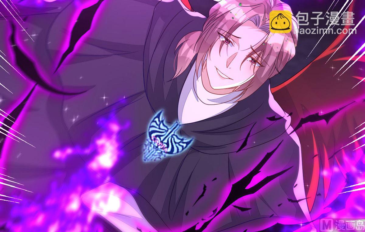 狩受不親 - 第159話 獻祭(1/2) - 1