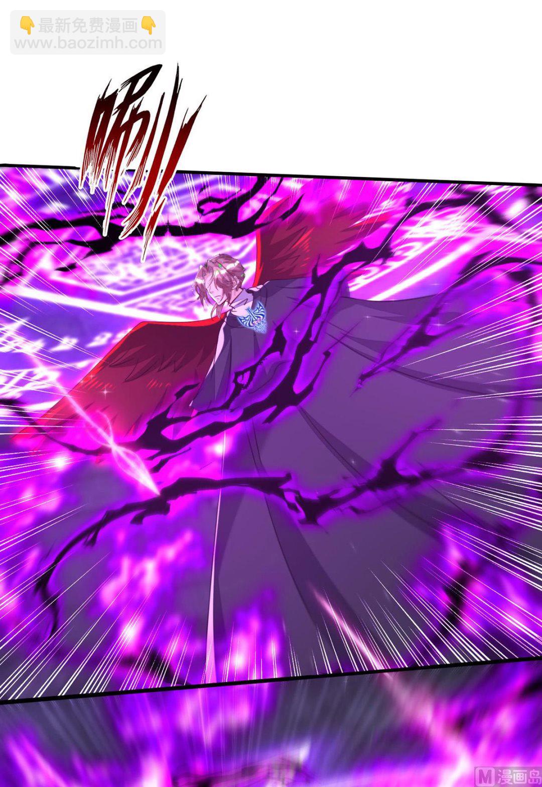 狩受不親 - 第159話 獻祭(1/2) - 6