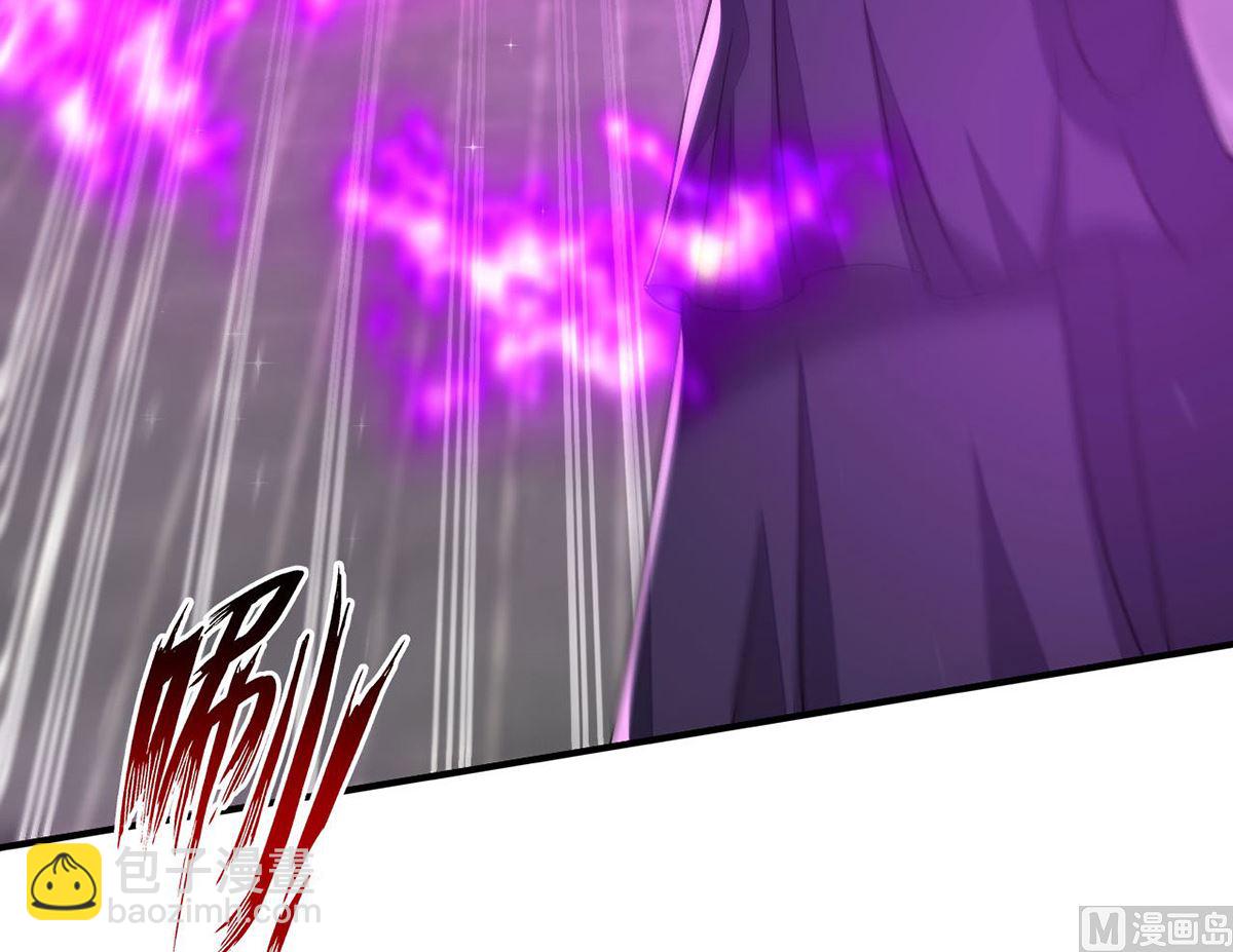 狩受不親 - 第159話 獻祭(1/2) - 1