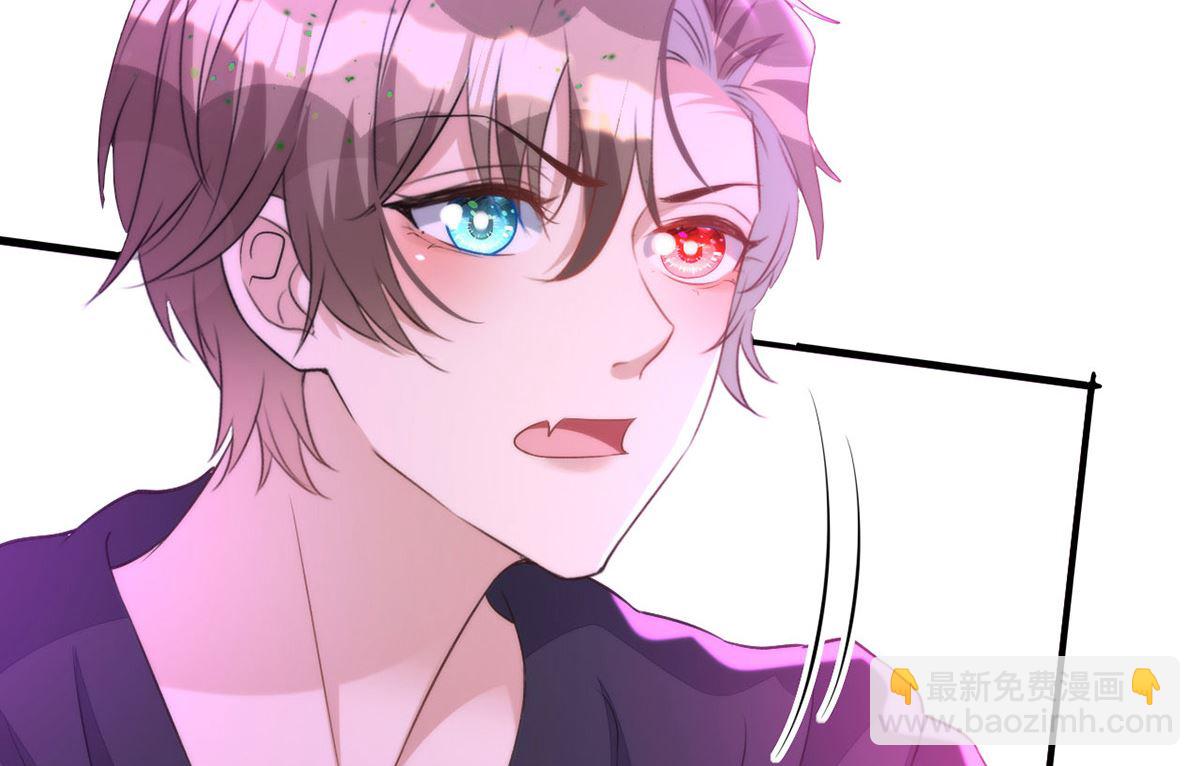 狩受不親 - 第159話 獻祭(1/2) - 5