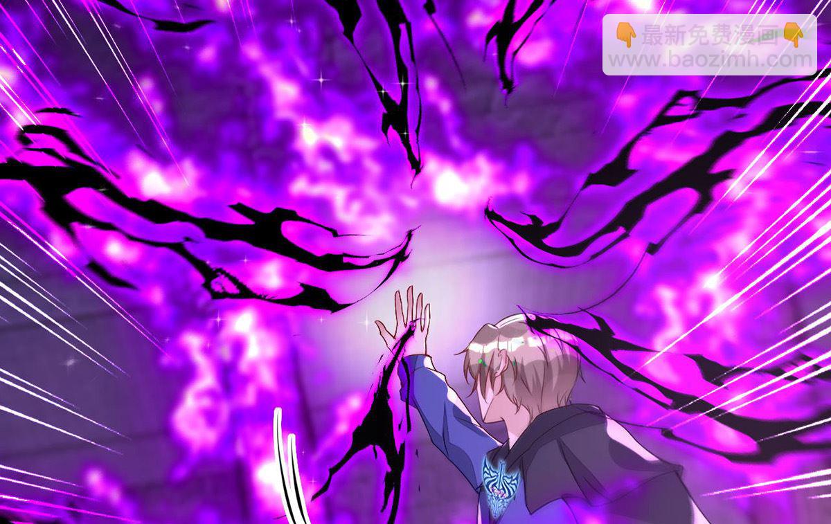 狩受不親 - 第159話 獻祭(2/2) - 1