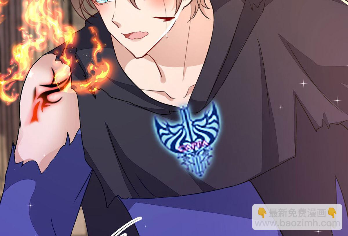 狩受不親 - 第159話 獻祭(2/2) - 4