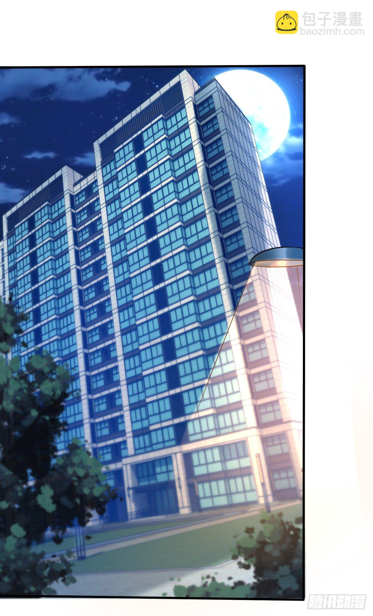 狩受不親 - 第17話 親王艾澤瑞爾 - 6