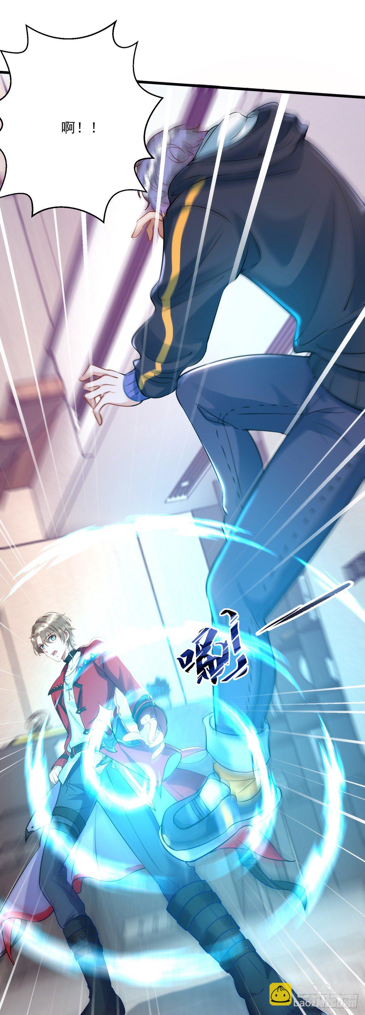 狩受不親 - 第17話 親王艾澤瑞爾 - 5