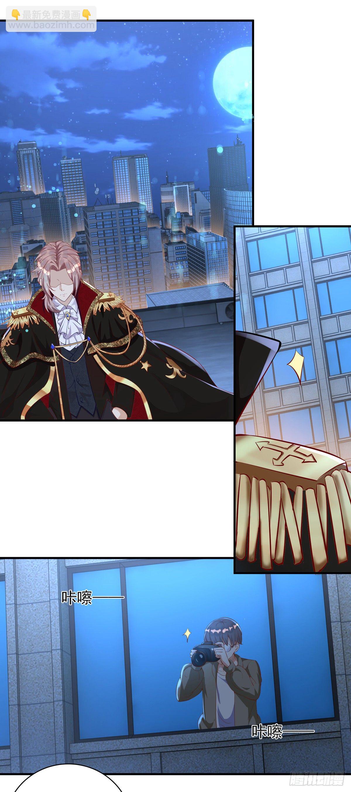 狩受不親 - 第17話 親王艾澤瑞爾 - 5