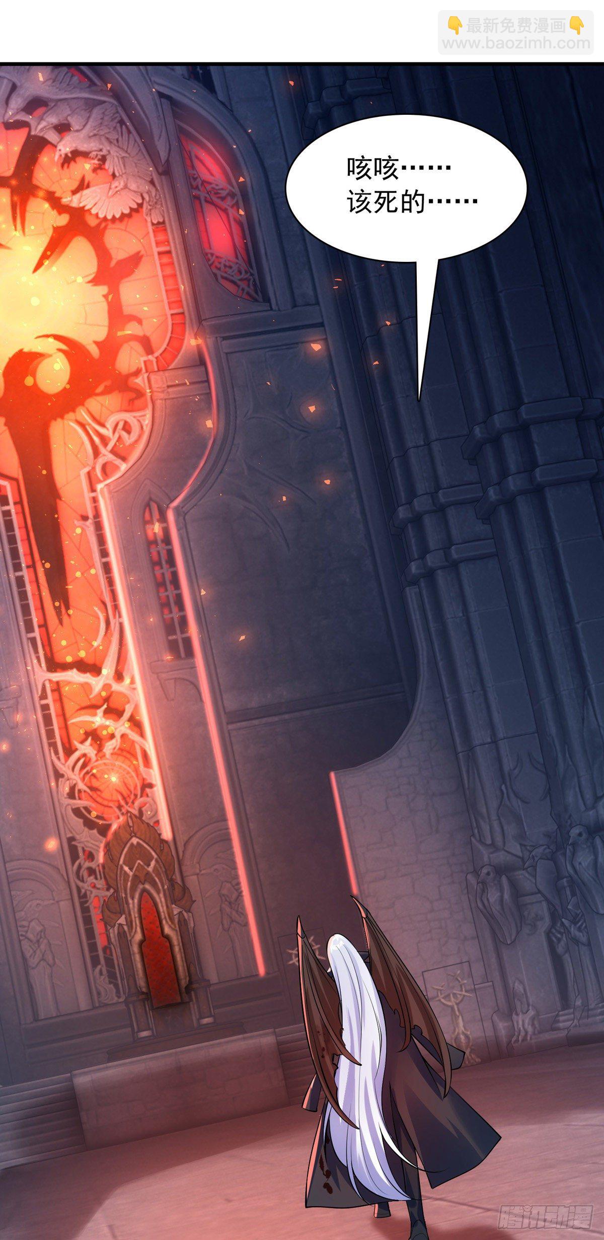 狩受不親 - 第17話 親王艾澤瑞爾 - 3