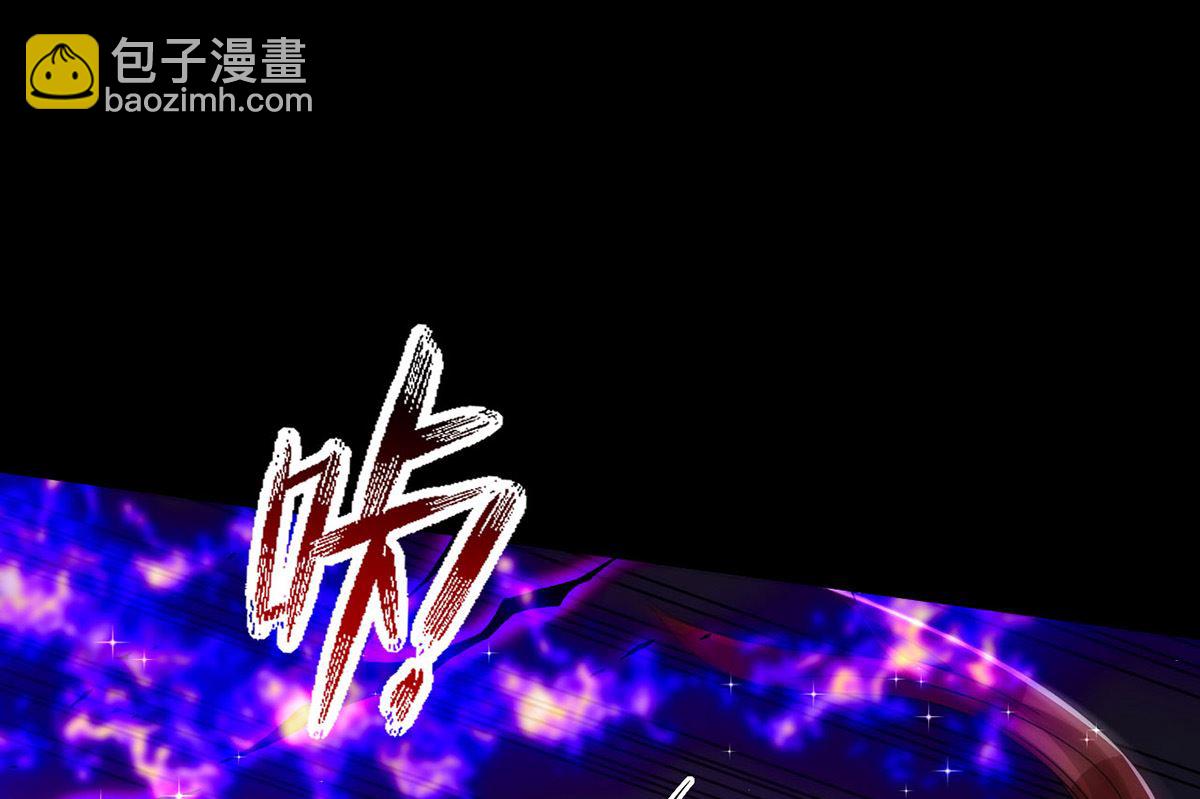 狩受不親 - 第161話 血夜真相(1/2) - 3