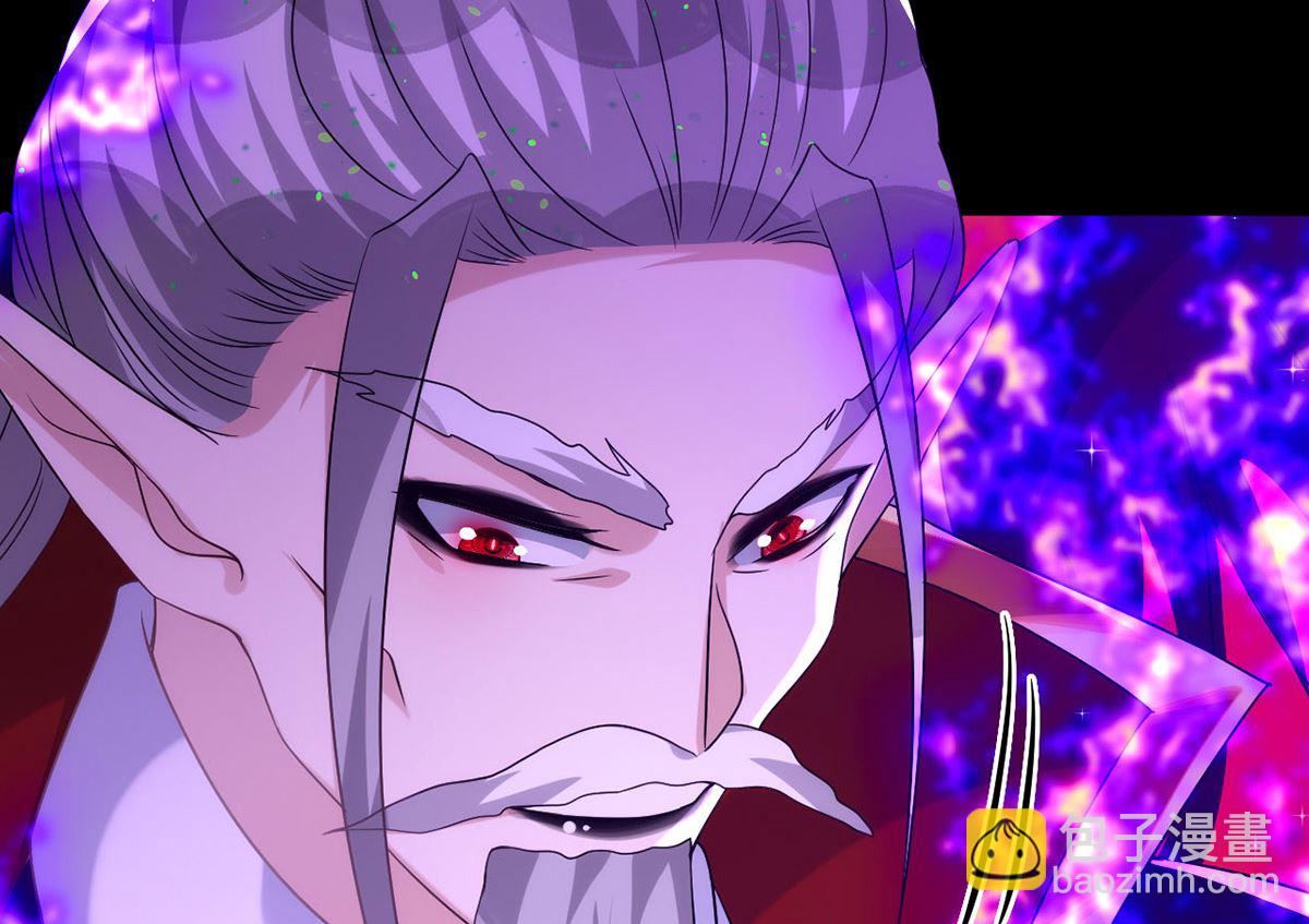 狩受不親 - 第161話 血夜真相(1/2) - 2