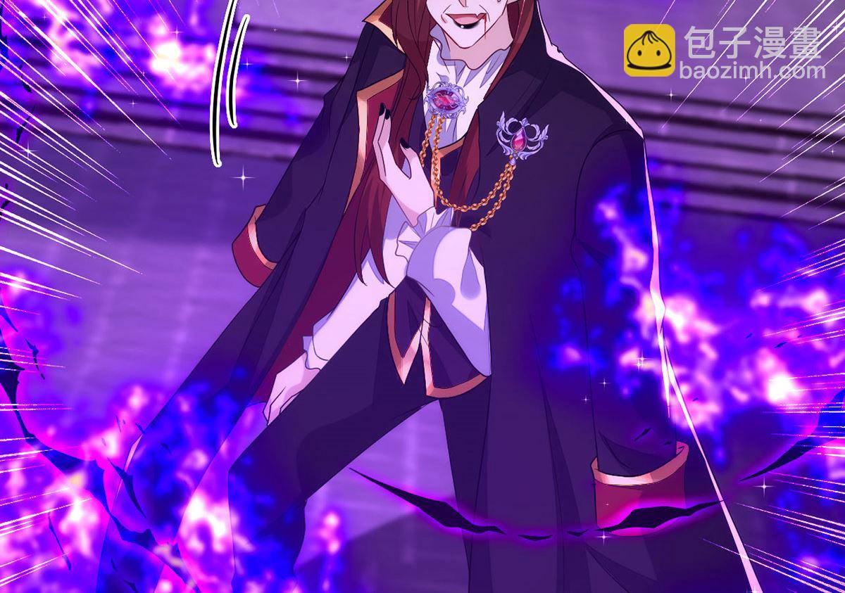 狩受不親 - 第161話 血夜真相(1/2) - 2