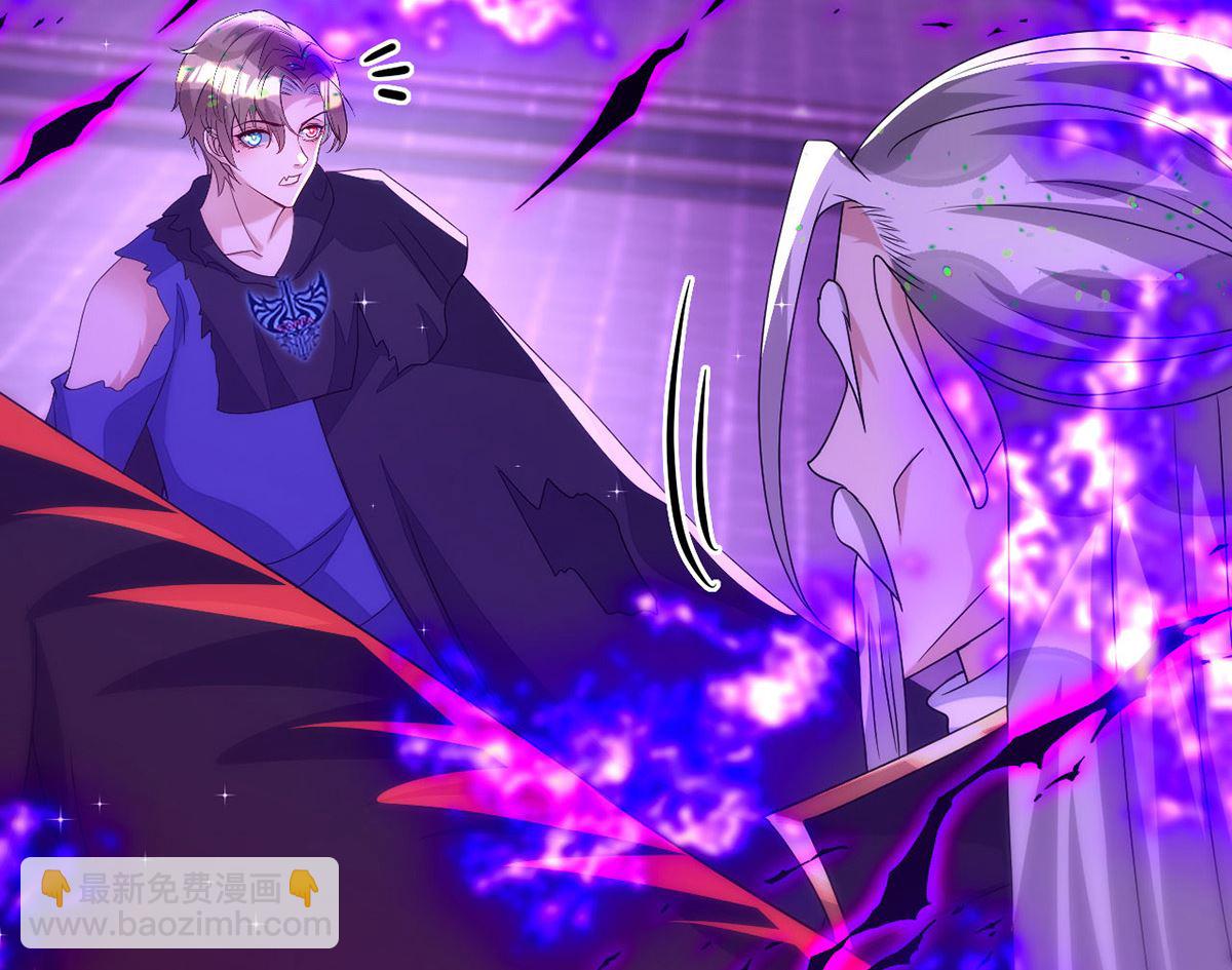 狩受不親 - 第161話 血夜真相(1/2) - 5