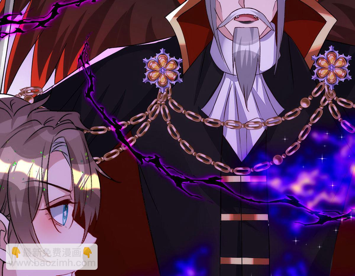 狩受不親 - 第161話 血夜真相(1/2) - 6