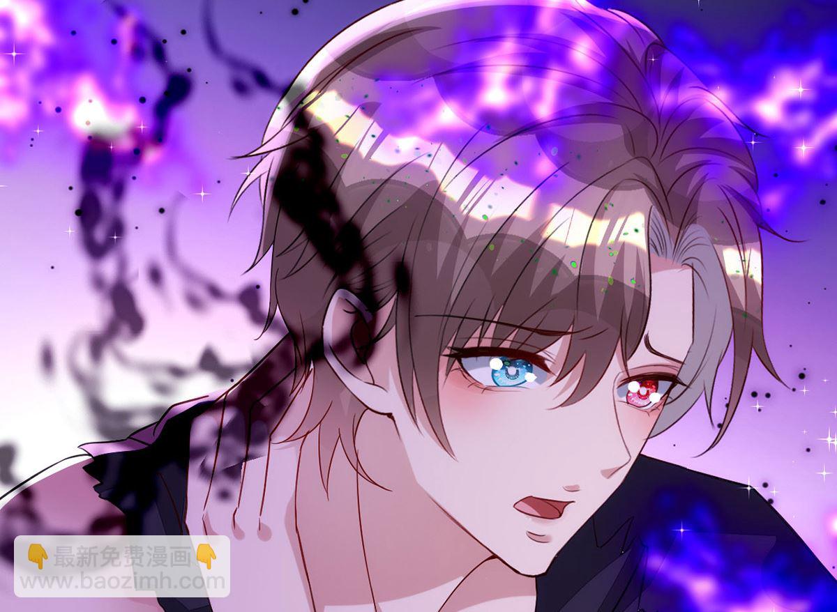 狩受不親 - 第161話 血夜真相(1/2) - 7