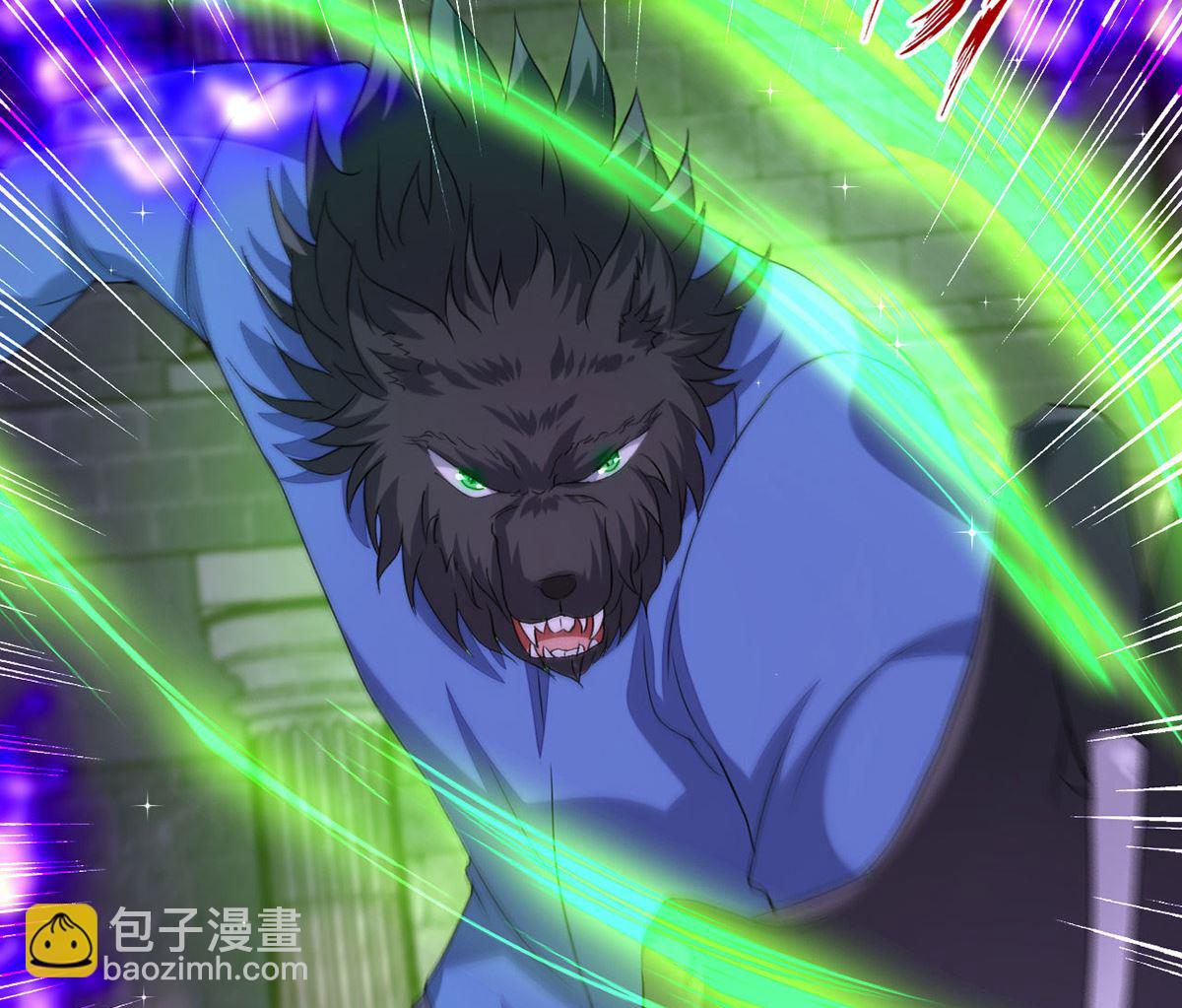 狩受不親 - 第161話 血夜真相(1/2) - 4