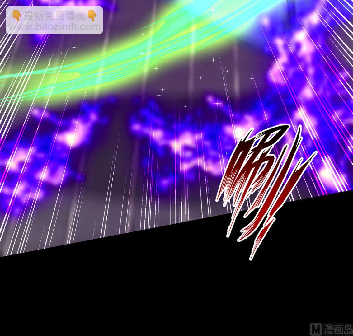 狩受不親 - 第161話 血夜真相(1/2) - 8