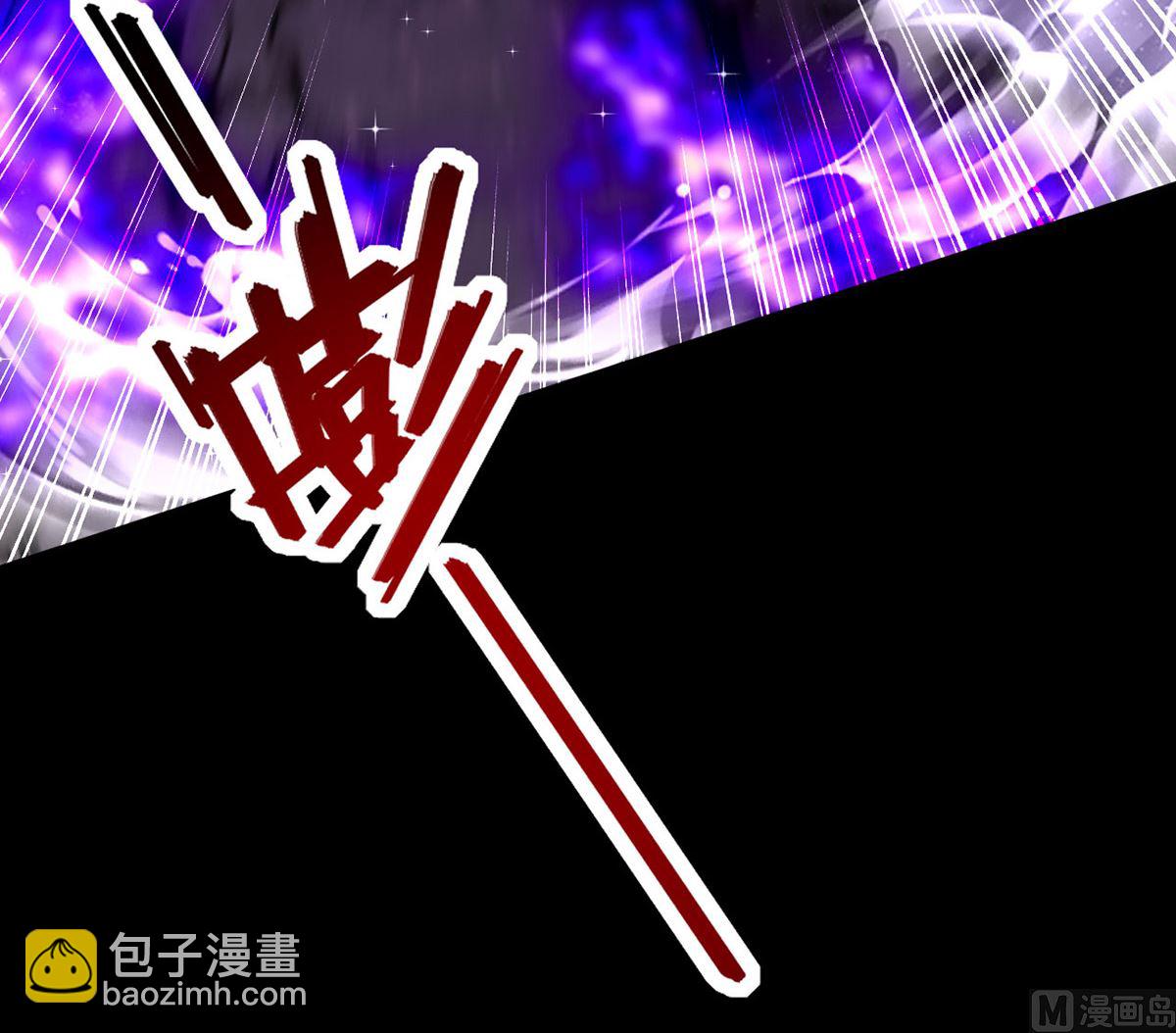 狩受不親 - 第161話 血夜真相(2/2) - 5