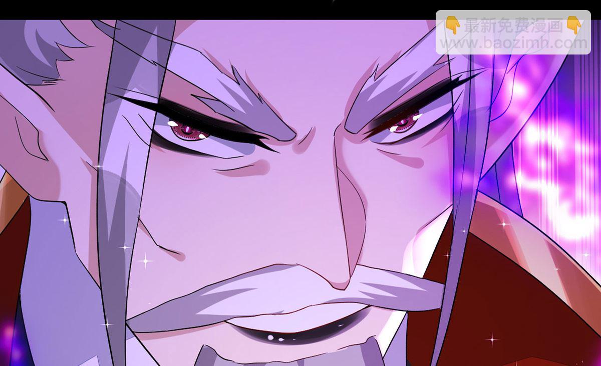 狩受不親 - 第161話 血夜真相(2/2) - 4