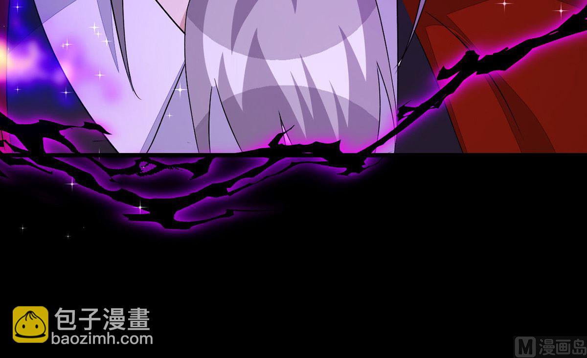 狩受不親 - 第161話 血夜真相(2/2) - 5