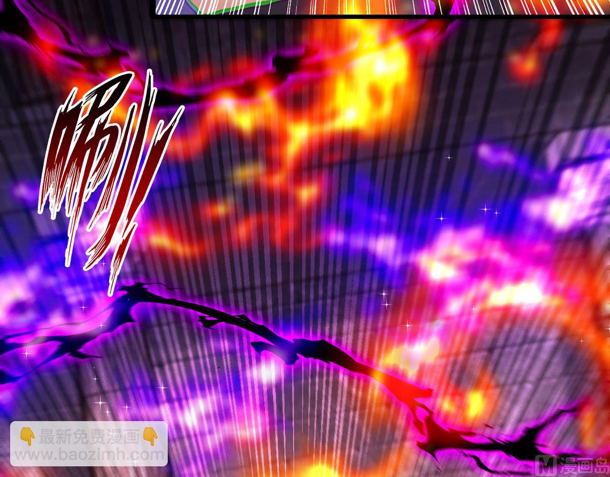 狩受不親 - 第161話 血夜真相(2/2) - 2