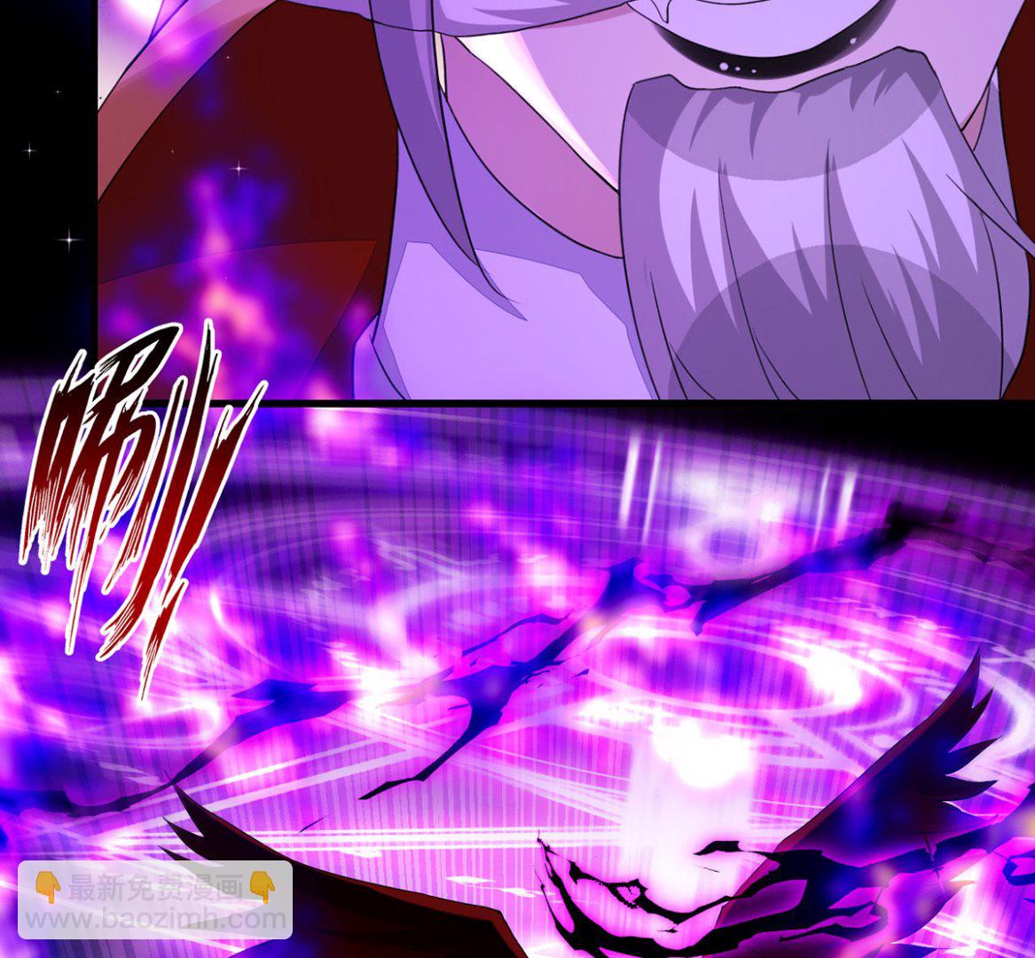 狩受不親 - 第161話 血夜真相(2/2) - 1