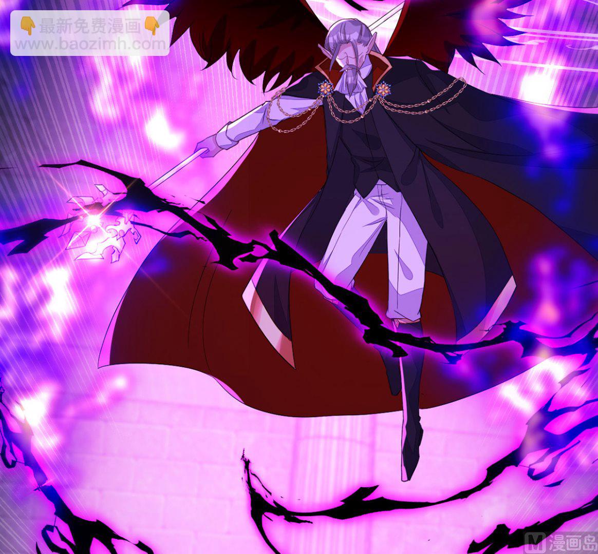 狩受不親 - 第161話 血夜真相(2/2) - 2