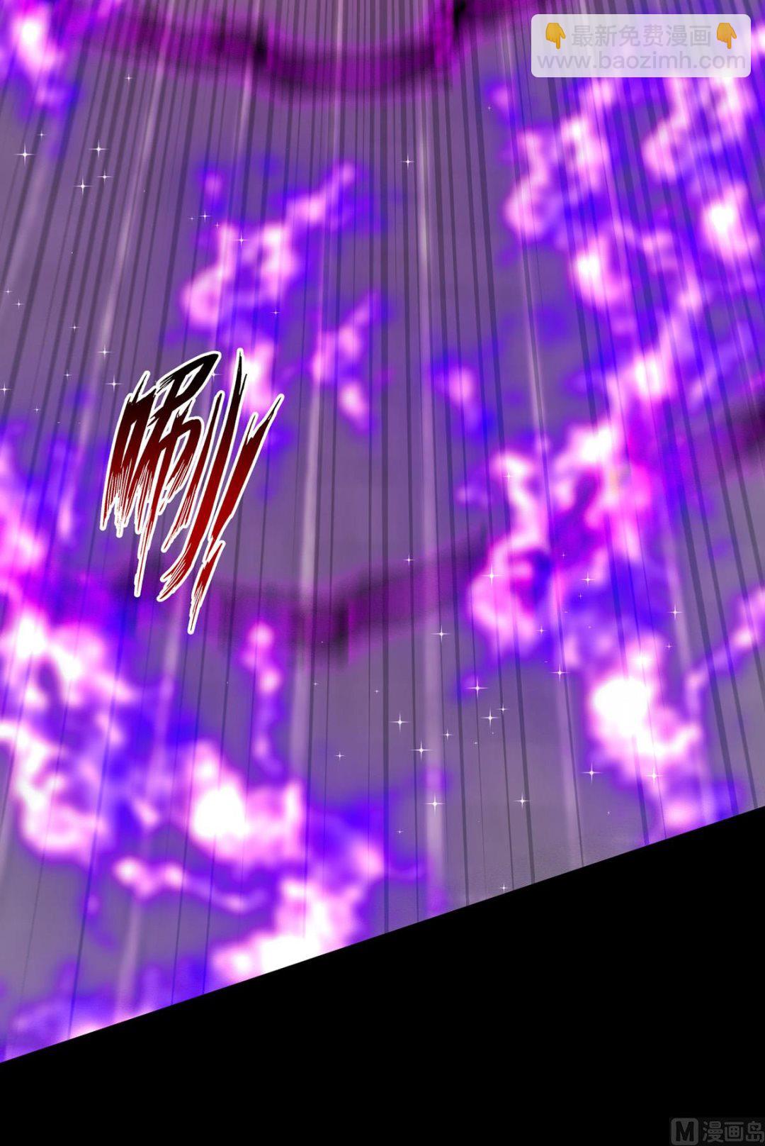 狩受不親 - 第161話 血夜真相(2/2) - 6