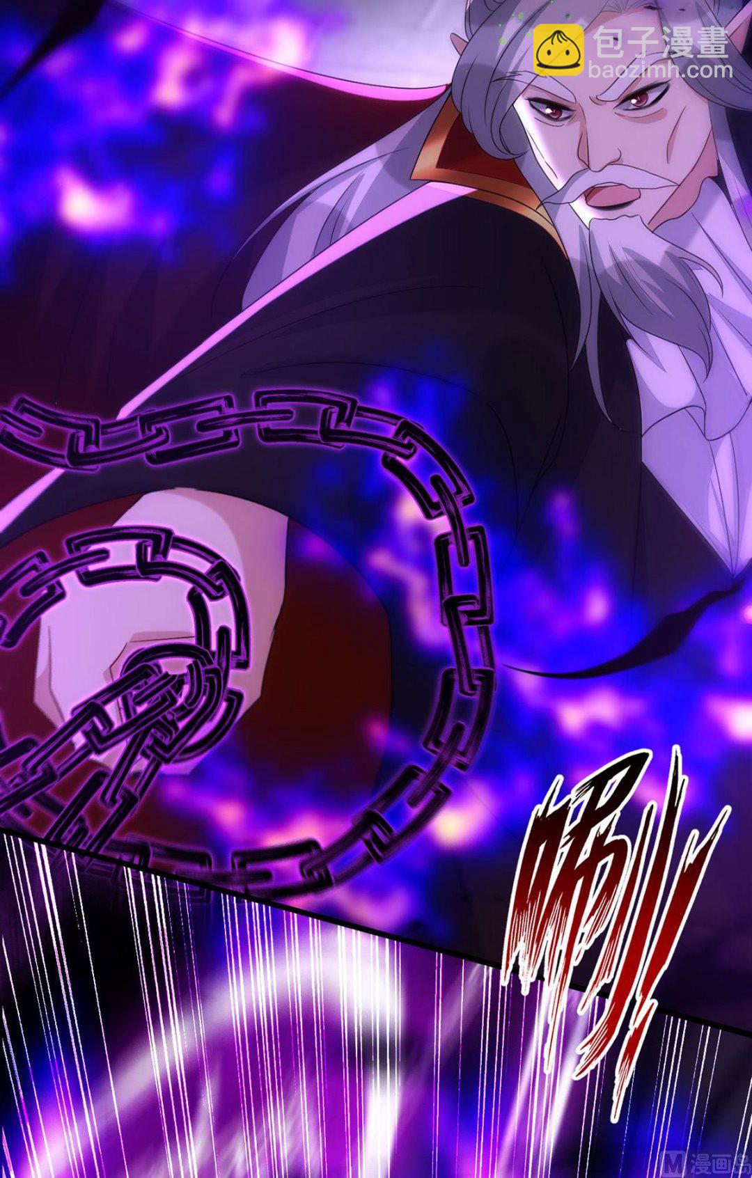 狩受不親 - 第161話 血夜真相(2/2) - 2