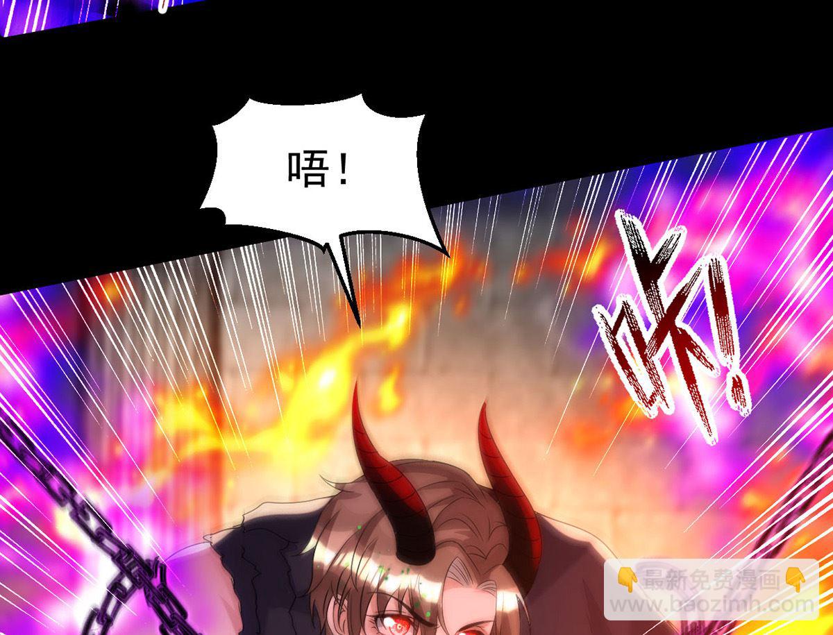 狩受不親 - 第161話 血夜真相(2/2) - 3