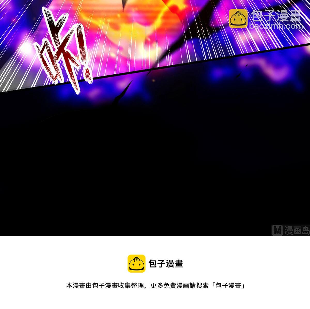 狩受不親 - 第161話 血夜真相(2/2) - 5