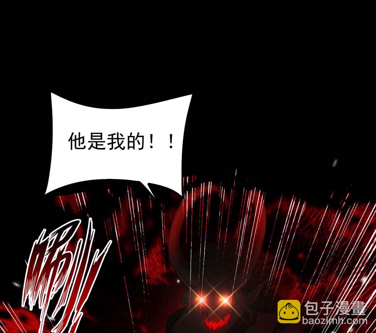 狩受不親 - 第163話 重結情契(1/2) - 3