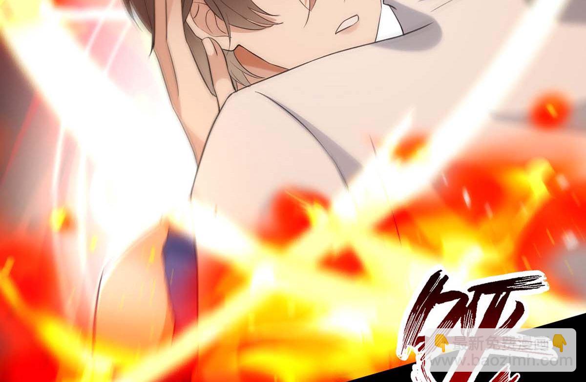 狩受不親 - 第163話 重結情契(1/2) - 8