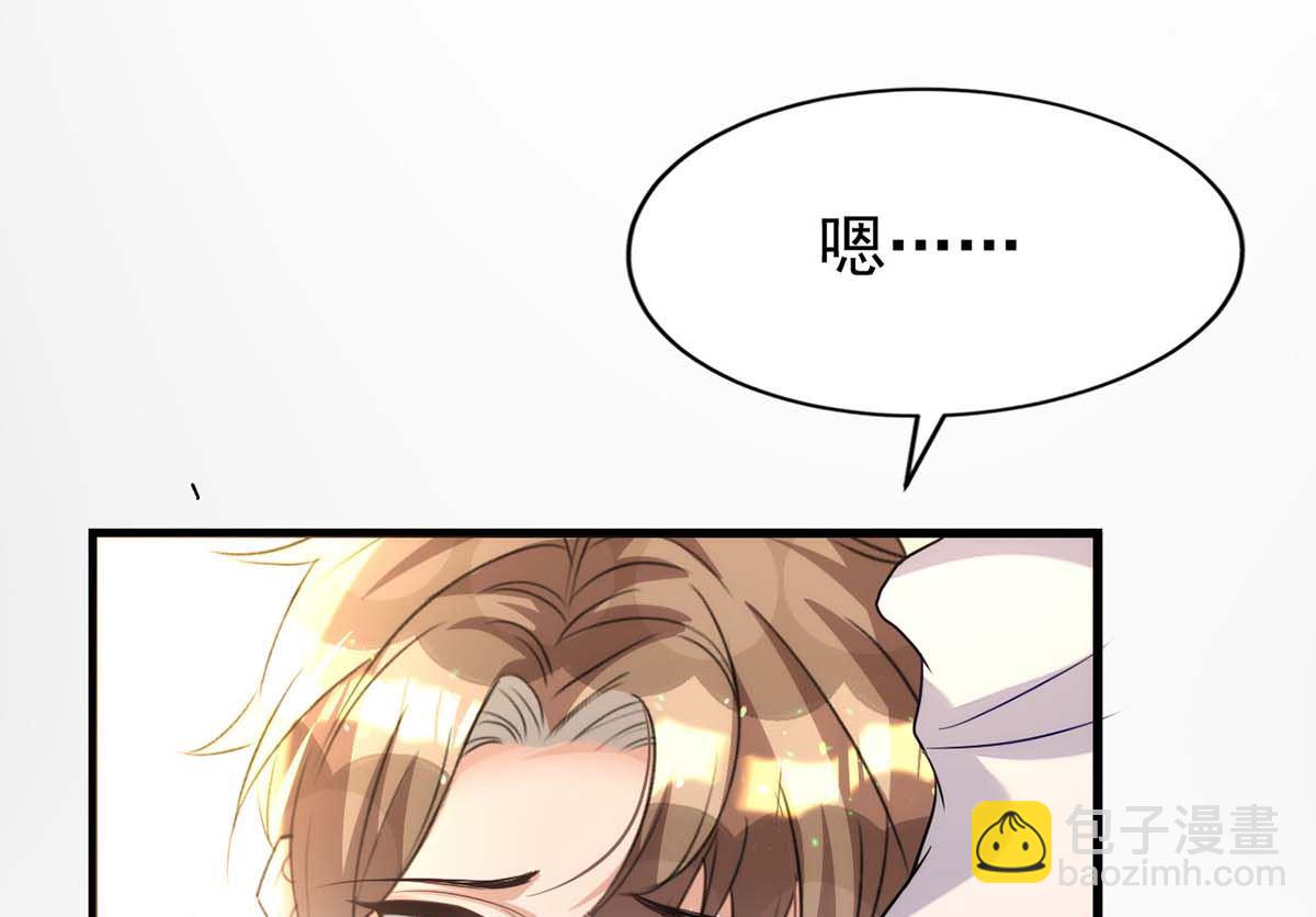 狩受不親 - 第163話 重結情契(1/2) - 1