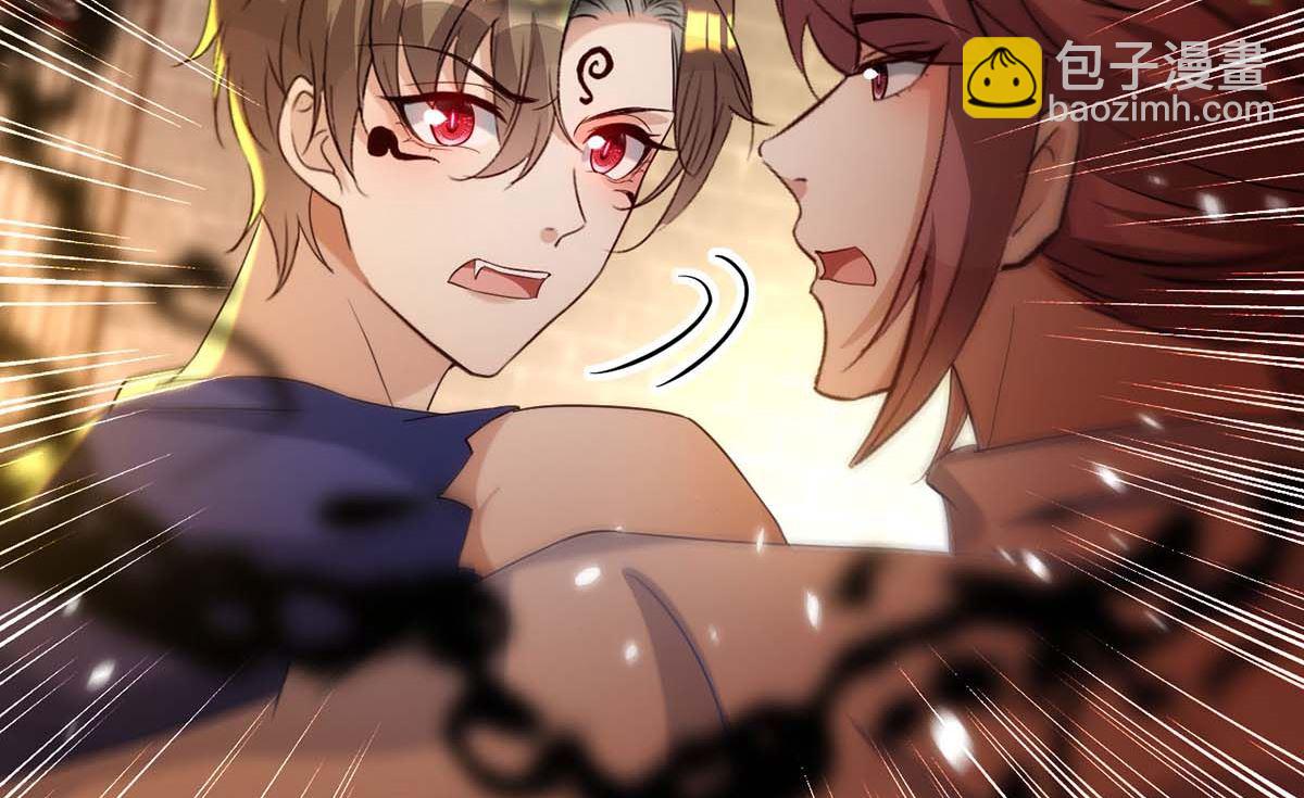 狩受不親 - 第163話 重結情契(1/2) - 5