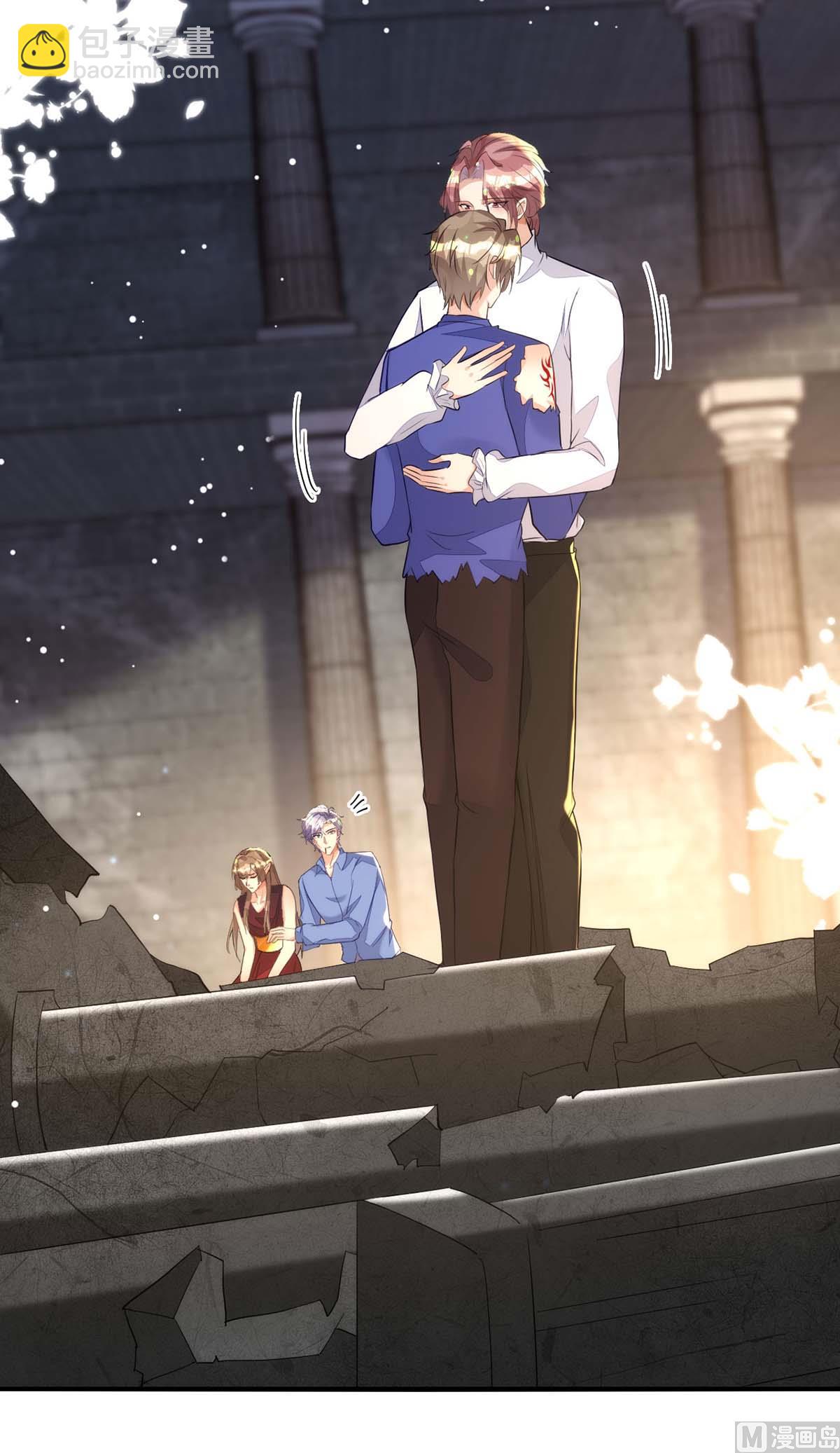 狩受不親 - 第163話 重結情契(2/2) - 6