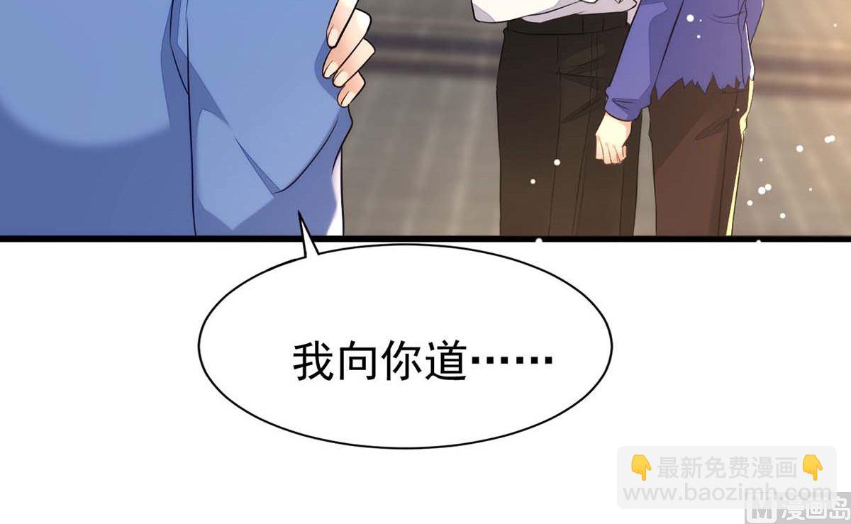 狩受不親 - 第163話 重結情契(2/2) - 3