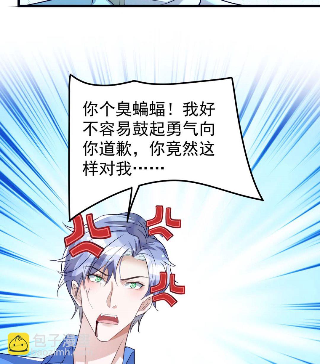 狩受不親 - 第163話 重結情契(2/2) - 5