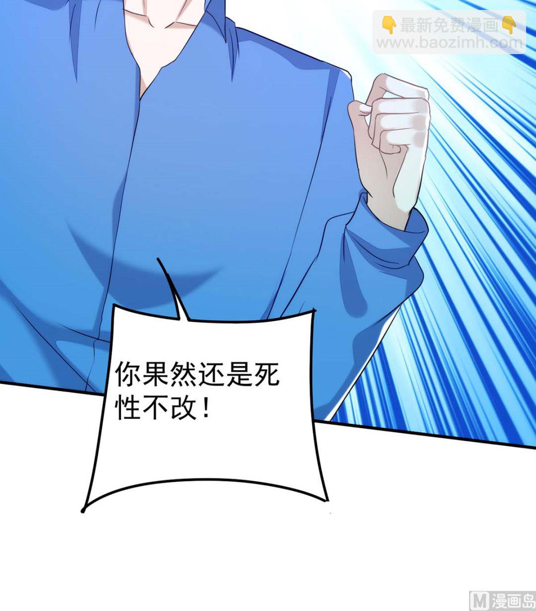 狩受不親 - 第163話 重結情契(2/2) - 6