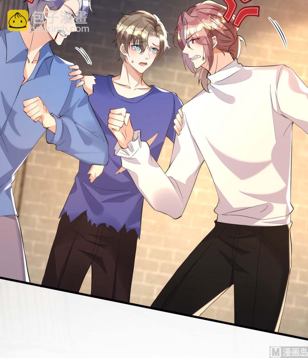 狩受不親 - 第163話 重結情契(2/2) - 6