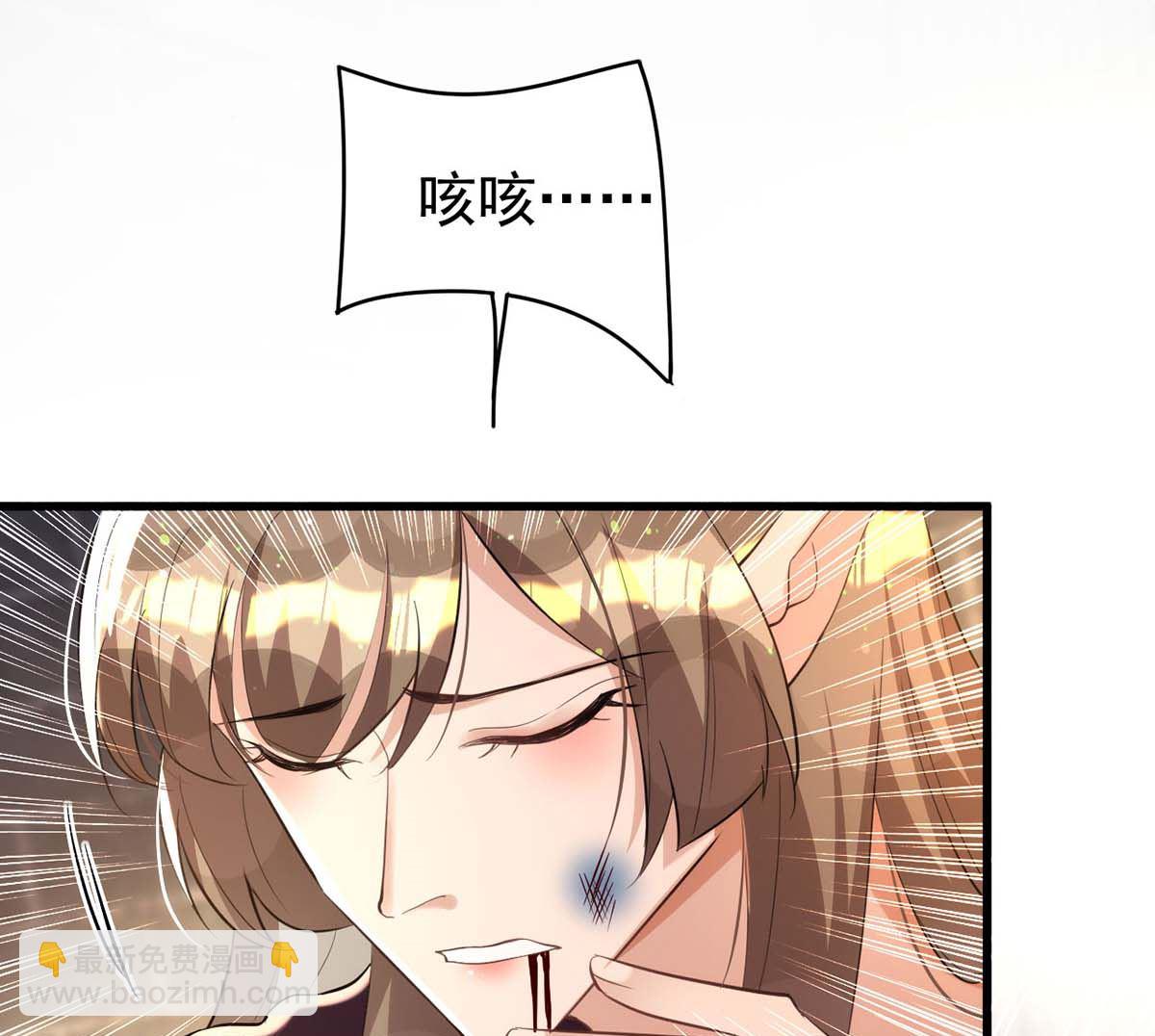 狩受不親 - 第163話 重結情契(2/2) - 1