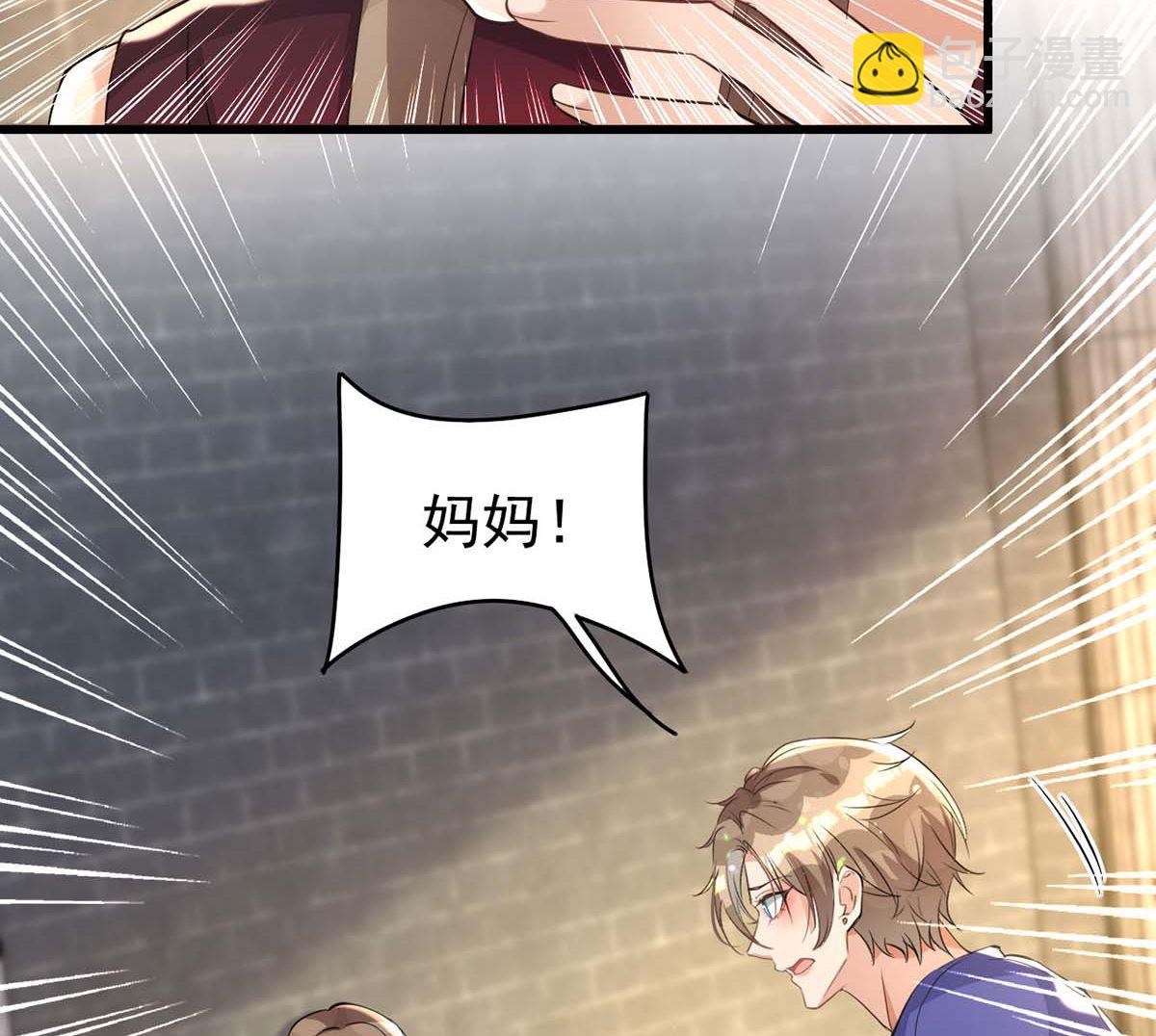 狩受不親 - 第163話 重結情契(2/2) - 2