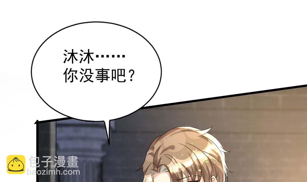 狩受不親 - 第163話 重結情契(2/2) - 4