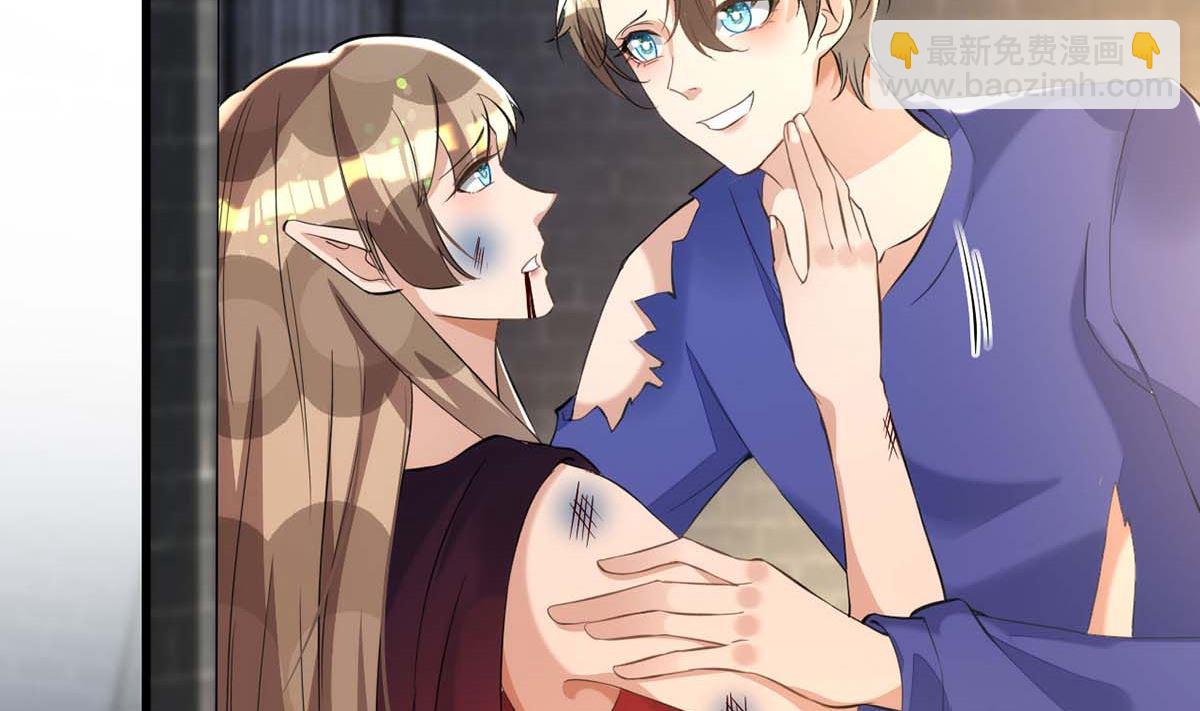 狩受不親 - 第163話 重結情契(2/2) - 5