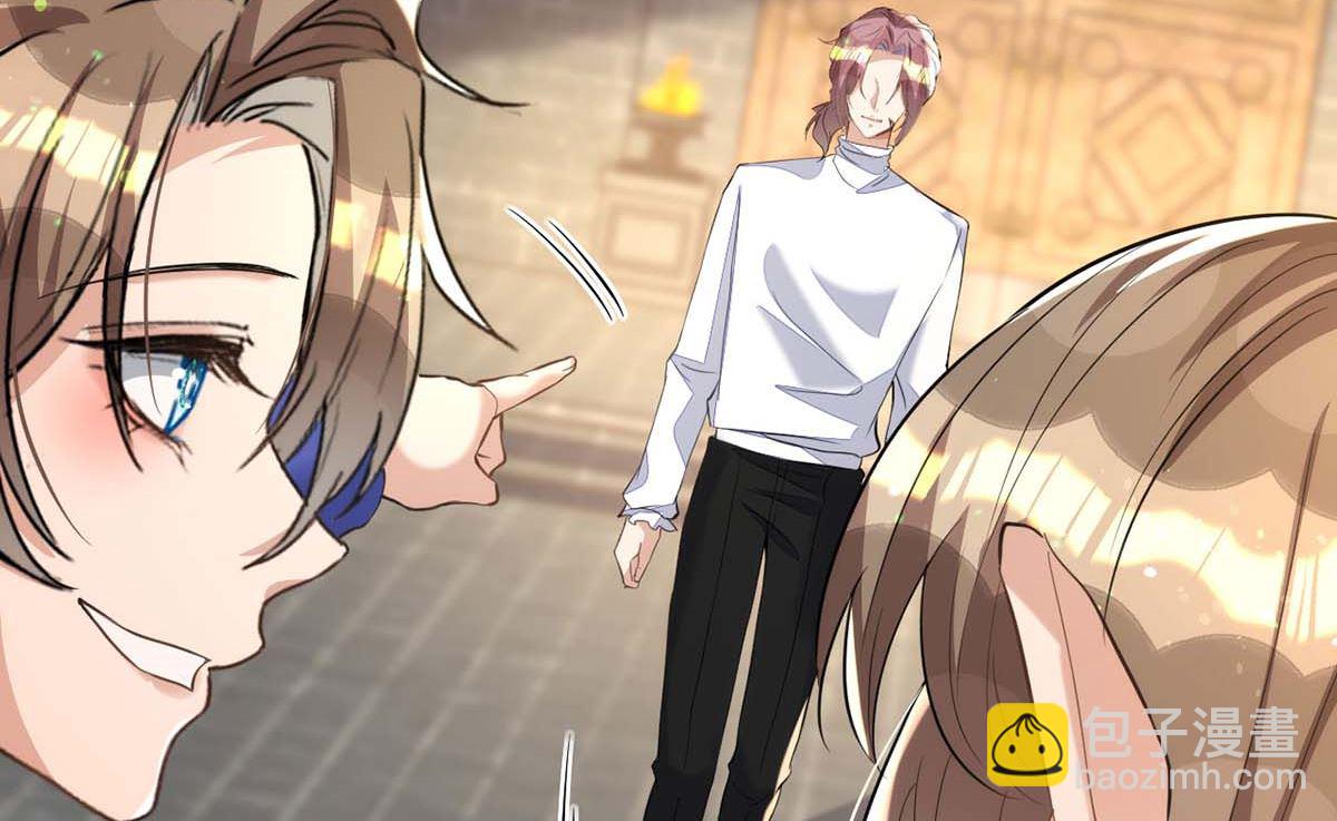 狩受不親 - 第163話 重結情契(2/2) - 2