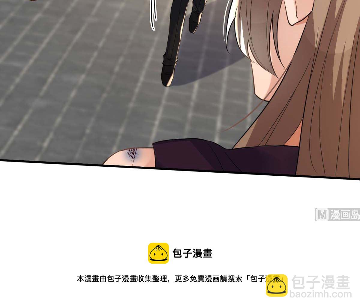 狩受不親 - 第163話 重結情契(2/2) - 3