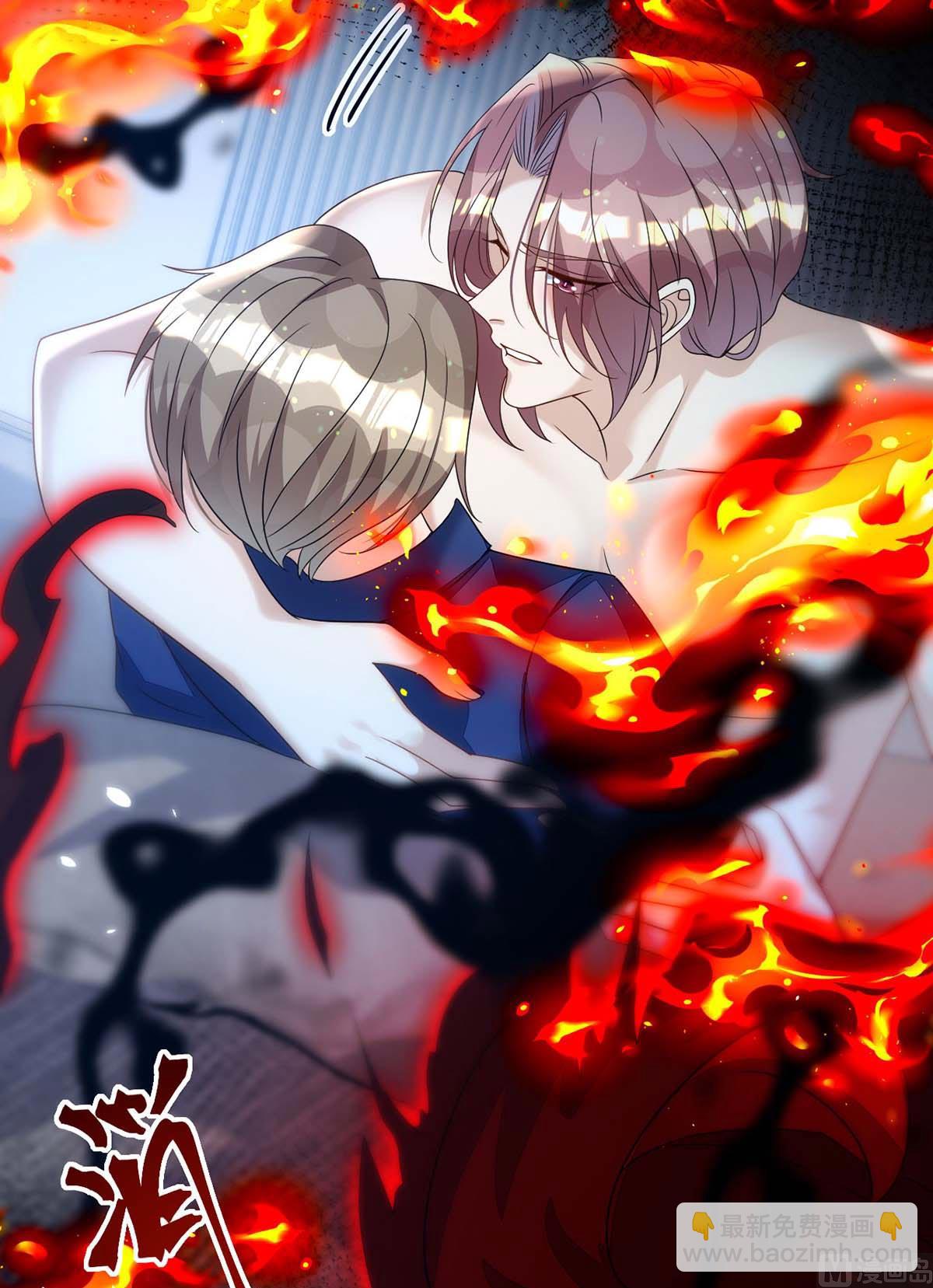 狩受不親 - 第165話 結婚吧(1/2) - 6