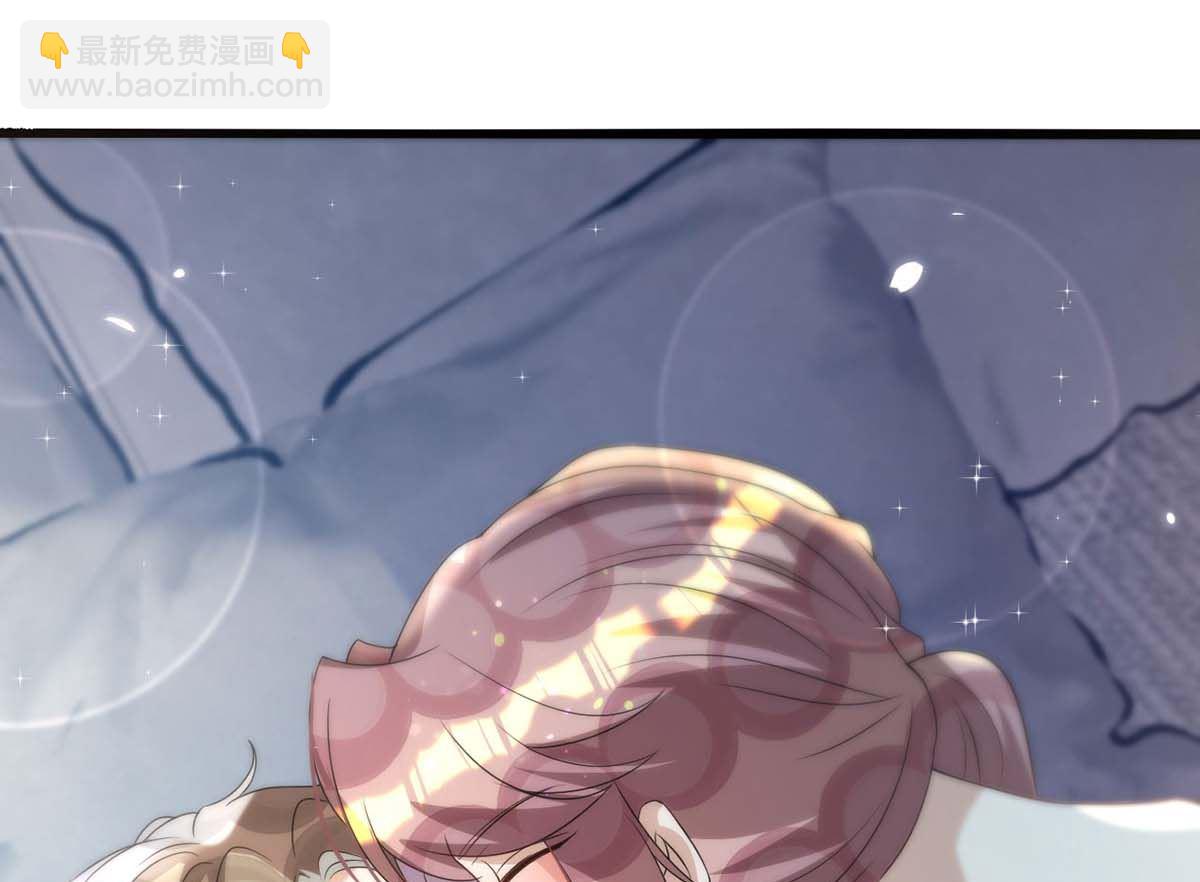 狩受不親 - 第165話 結婚吧(1/2) - 8