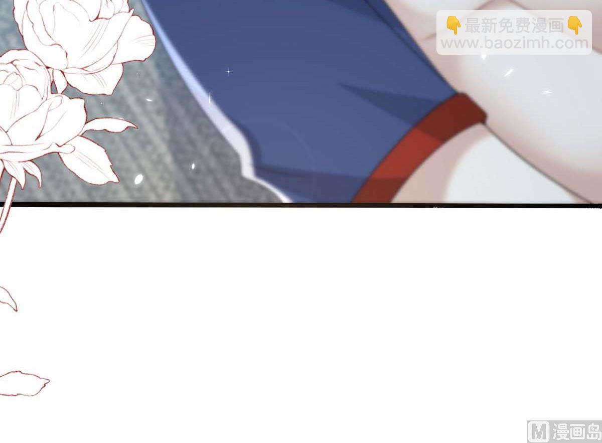 狩受不親 - 第165話 結婚吧(1/2) - 2