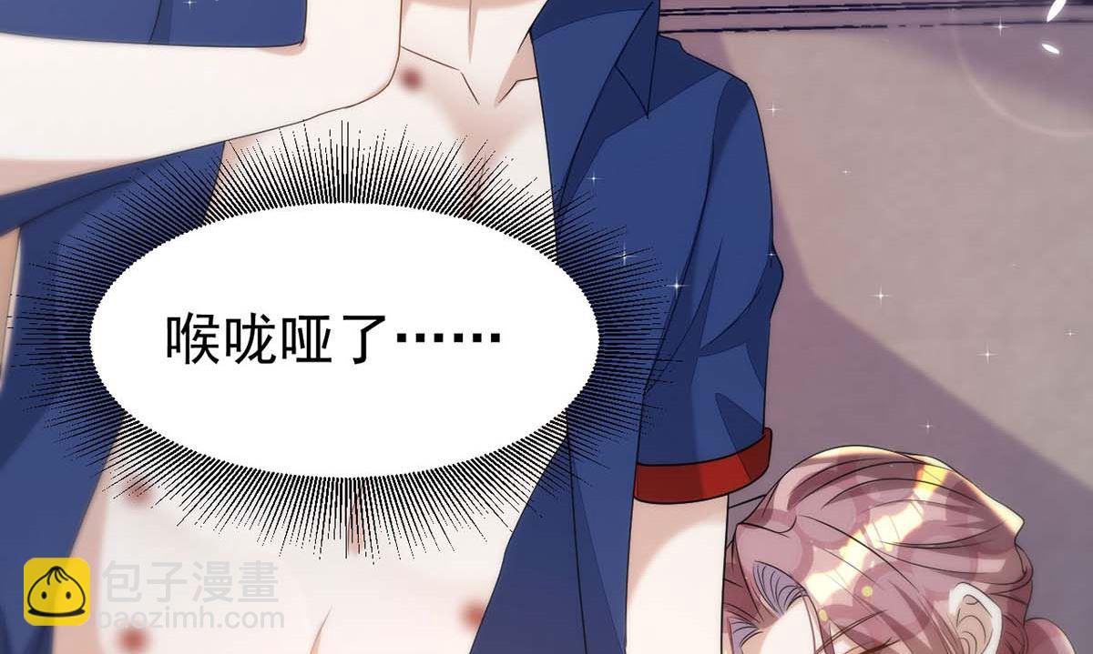 狩受不親 - 第165話 結婚吧(1/2) - 1