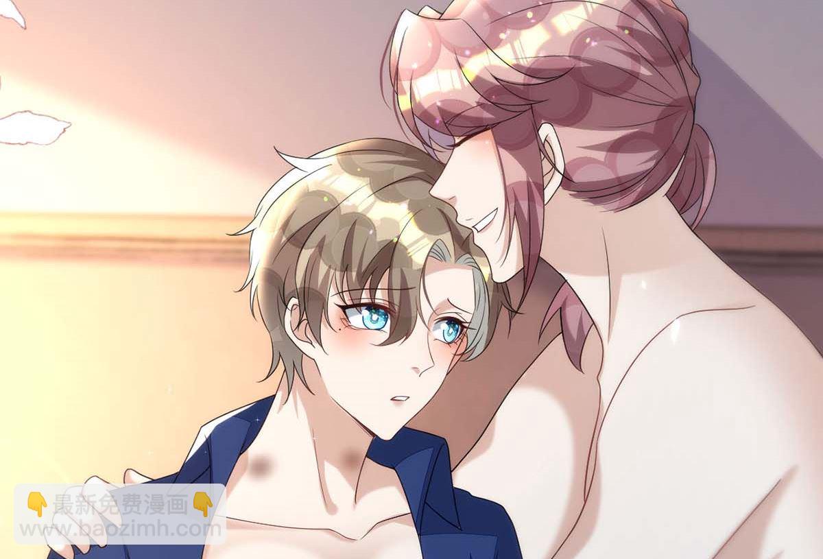 狩受不親 - 第165話 結婚吧(1/2) - 7