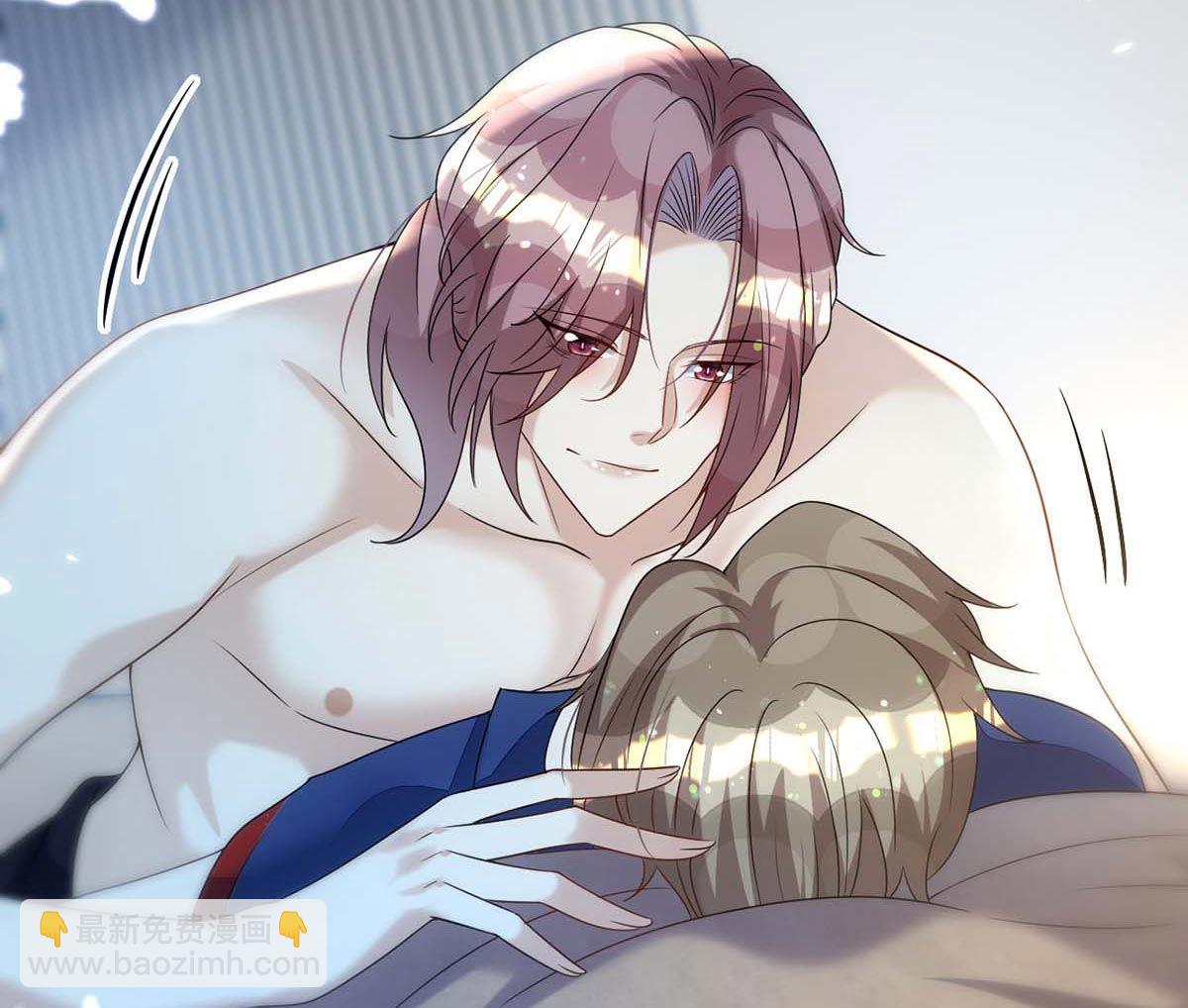 狩受不親 - 第165話 結婚吧(1/2) - 5